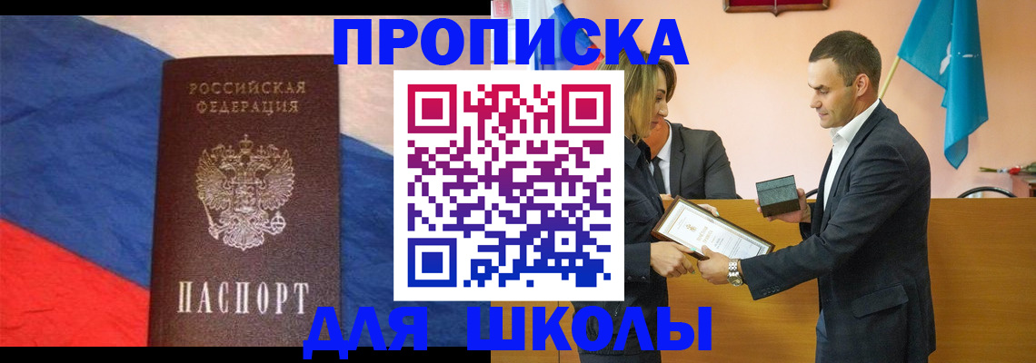 миграционный учет в Екатеринбурге