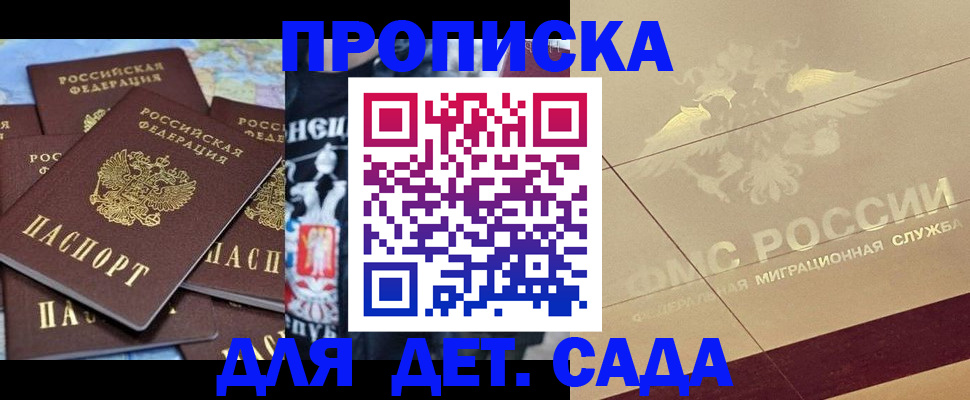 миграционный учет в Екатеринбурге